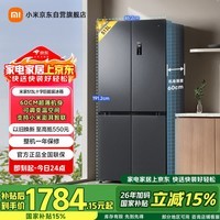 米家小米【503L升级款】513L十字门冰箱一级能效超薄家用大容量除菌净味京东自营BCD-513WMSA国家补贴