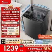 小天鹅（LittleSwan）波轮洗衣机全自动家用 12KG大容量 直驱变频 TB12-1809DT 以旧换新 国家补贴 京东自营 一级能效