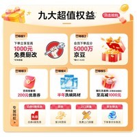 海尔（Haier）嵌入式洗碗机W5000Plus2.0双面洗163升容量七星消杀10天净存消毒碗柜 【顶配163L】W5000Plus2.0 黑色