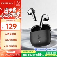 漫步者（EDIFIER）新品Lolli Air真无线蓝牙耳机 空间音效 翻译耳机 翻译机 适用苹果华为小米手机 墨玉灰