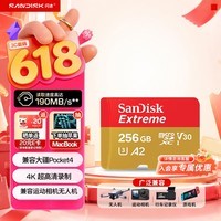 闪迪(SanDisk)256GB TF(MicroSD)内存卡4K极速金卡A2 V30 U3兼容大疆Pocket3/4P/Action 6运动相机/无人机存储卡