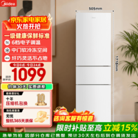 美的(Midea)231三开多门小冰箱一级能效节能低噪低耗220升小型租房宿舍办公小户型家用客厅以旧换新国家补贴 MR-231T 极地白