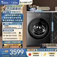 小天鹅(LittleSwan)小乌梅5.0轻享版 滚筒洗衣机全自动家用 10KG纯平全嵌水魔方 TG10K20 一级能效 以旧换新 京东自营