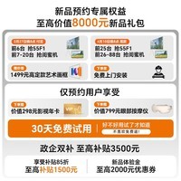 创维壁纸电视A10H 75英寸 【送装一体-固定挂架】2.7cm超薄 3060分区SQD Mini LED 4.1.2哈曼全景声