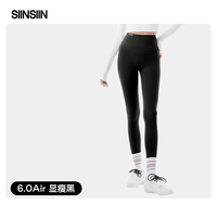 SIINSIIN【专享】6.0鲨鱼裤女外穿2025新款收腹瑜伽裤子打底裤显瘦 【冰皮夏季款】显瘦黑 M （95-105斤）