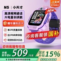 Сŵ绰ֱQ2A/N3/N5ֱܶͯˮλƵͨٷƷҲd2au5ͬ N5ϡ25Ʒ