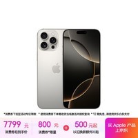 Apple/苹果 iPhone 16 Pro Max(A3297)256GB 原色钛金属 支持移动联通电信5G 双卡双待手机