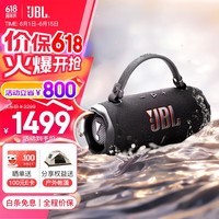 JBLCHARGE6 音乐冲击波六代 【企业定制】便携蓝牙音箱户外防水防尘低音炮桌面家用音响 教师节礼物 【重磅上新】CHARGE6 深空黑
