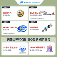 美的（Midea）直流变频电风扇落地扇一级能效轻音桌面台式立式两用四叶草电扇家用节能扇 【无刷变频轻音 行业首创】遥控定时SDH30RX