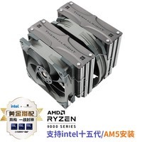 利民（thermalright）Frost Commander 140 冰封统领 8mmAGHP4.0 五热管全电镀回流焊风冷散热器 2次动平衡 FC140