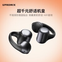 褚酷蓝牙耳机耳夹式骨传导概念运动跑步无线开放式不入耳超长续航挂耳式 镜曜黑