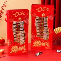 德芙（Dove）巧克力礼盒生日年货节糖果送女友朋友实惠休闲tzb 德芙爆福气年货礼盒丝滑牛奶26粒*1盒