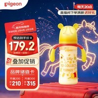 贝亲（Pigeon）PPSU迪士尼双把手奶瓶330ml LL号奶嘴 秋收时分 9月+ AA235