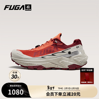 KAILAS FUGA EX3凯乐石防滑缓震越野跑男鞋透气休闲运动户外徒步登山鞋秋冬季 荧光耀火【新年配色】 41