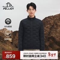 伯希和（Pelliot）轻量羽绒服男800蓬保暖TORAY AIRTASTIC冲锋衣内胆115308001黑L