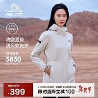 伯希和（Pelliot）冲锋软壳衣秋防风衣防泼水收腰女士外套休闲登山服12330602白3XL