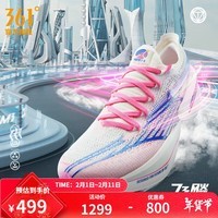 361°运动鞋男鞋飞飚future专业马拉松全掌碳板竞速训练跑步鞋男 我们亚洲 37.5