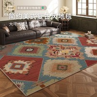布迪思地毯客厅高级感复古轻奢沙发民族波斯风大面积防滑满铺可定制 莉楹 140cm*200cm