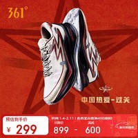 361°运动鞋男飞燃4x4碳板专业户外越野竞速跑步鞋子男672442201-10