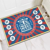 KAYE可定制入户门地垫加厚家用厨房脚垫卫生间浴室门口防滑垫子进门垫 SJR-富甲一方 40x60 cm