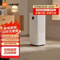 米家小米空气净化器6双芯除醛 创新双滤芯结构｜七重复合深度净化｜四大权威认证 米家空气净化器6 双芯除醛