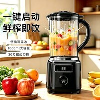 美之扣榨汁机原汁机家用小型便携式榨汁杯免切免过滤果汁鲜榨机电动果蔬机压汁器 黑色三刀头【果汁更细腻+1L大容量】无线充电