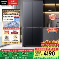 松下（Panasonic）黑布林500L十字门冰箱四开门超薄嵌入家用自动制冰风冷无霜一级能效NR-XD50C5B-S【国家补贴】