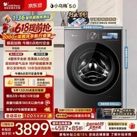 小天鹅（LittleSwan）跨代机皇小乌梅5.0 滚筒洗衣机全自动 1.36洗净比 10KG纯平全嵌 TG10EK60 以旧换新 京东自营