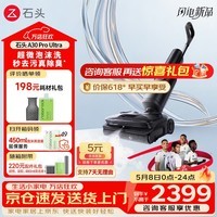 石头（roborock）A30 Pro Ultra 洗地机家用 智能吸拖洗一体机 泡沫洗地机全向助力95℃自清洁吸拖洗一体 A30 Pro Ultra泡沫洗地机