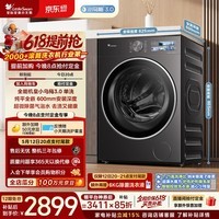 小天鹅（LittleSwan）年度机皇小乌梅3.0 滚筒洗衣机全自动 10KG大容量 纯平全嵌 TG10VE40 以旧换新  京东自营
