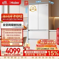 海尔（Haier）山茶花「485升级」510L法式多门母婴冰箱全空间保鲜超薄零嵌除菌净味BCD-510WGHFD1BWFU1国家补贴