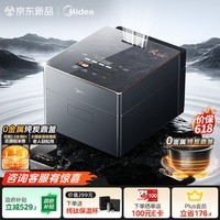 美的（Midea）花瓣炭 2.0全域IH加热电饭煲 0金属纯炭内胆厚釜多功能电饭锅 智能语音播报AI智能烹煮MB-30M9C