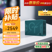 零刻「火力全开，锐不可当」零刻GTR7 7840HS 65W高性能 大满贯接口 游戏办公设计迷你电脑主机 墨玉绿