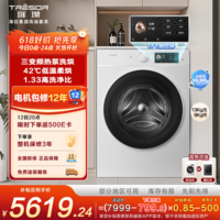 海信（Hisense）璀璨棉花糖热泵洗烘一体机E8Q-1全家筒全自动洗衣机大容量健康活水洗WH130E8Q-1以旧换新国家补贴 洗烘一体
