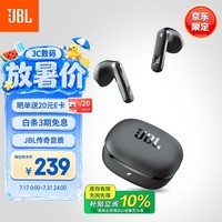 JBL【七夕礼物】T280TWS X3 无线蓝牙耳机 半入耳式音乐通话降噪游戏耳麦超长续航 适配2026最新款 黑