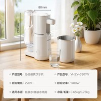 沁园(TRULIVA)电热水壶水杯即热便携饮水机小型家用烧水壶小型保温杯泡奶台式饮水机出差旅行必备小米粒3301W
