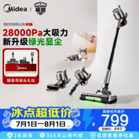 美的（Midea）无线吸尘器  家用大吸力 除螨除尘 绿光显尘吸尘器 100min长续航* Q7 新升级绿光显尘