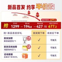 飞利浦（PHILIPS）【国家补贴】全新早安morgen美式咖啡机全自动家用研磨一体机 真冷萃双温精粹滴滤咖啡机HD7997/20