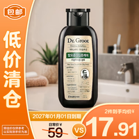 克洛特去屑止痒防脱无硅油洗发水 防脱净彻控油洗发水 200ml