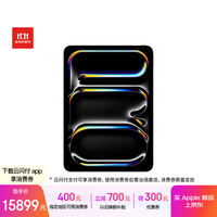 Apple/苹果 iPad Pro11英寸 M5芯片 2025年新款平板电脑 1T纳米玻璃 eSIM版 深空黑色