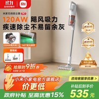 米家小米无线吸尘器3C家用无线手持大功率大吸力吸尘器吸猫毛客厅卧室地毯 无线吸尘器3C 