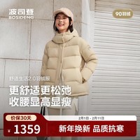 波司登（BOSIDENG）25新商场同款羽绒服女短款90绒小蛮腰可脱卸帽轻盈显瘦保暖厚外套 【店长推荐】优乐卡其7E69【灰色系】 M 165/88A 体重约110-120斤