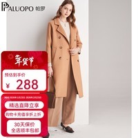 帕罗（PALUOPO）秋冬新款女装毛呢大衣时尚优雅翻领系腰带显瘦百女式羊毛外套 44%羊毛105 S 155/80A