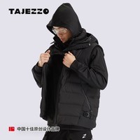 探迹者V05羽绒马甲男可拆卸连帽男士轻薄工装风保暖外套 V05-XL（建议75-85kg）