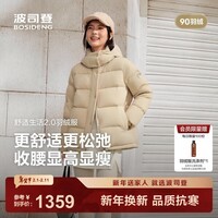 波司登（BOSIDENG）【小蛮腰】25新羽绒服女短商场同款90绒可脱卸帽收腰显瘦保暖外套 【店长推荐】优乐卡其7E69-灰色系 M 165/88A 体重约110-120斤