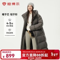 坦博尔【热卖爆款】加厚连帽云朵泡芙羽绒服女长款宽松高充绒外套冬季 乌鹊灰 XS (155) 建议体重115斤之内