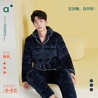 安之伴冬季情侣睡衣【三层珊瑚绒夹棉加厚 保暖防静电】休闲家居服套装 黑兰(珊瑚绒锁温超柔软) L