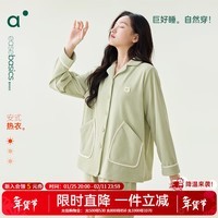 安之伴【巨好睡】情侣睡衣秋冬双面澳毛绒休闲纯色系宽松女士家居服套装 草绿 S