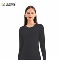 京舒棉京东自有品牌轻盈舒适秋冬保暖套装圆领女保暖内衣 黑色 2XL