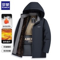 罗蒙（ROMON）爸爸冬装棉衣外套中老年棉袄男士2025冬季保暖棉服中年人爷爷上衣 藏青 2XL (180) (建议体重130-145斤）